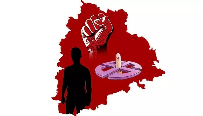 తెలంగాణ పౌర సమాజం మేల్కొండి.. మేల్కొల్పండి! తెలంగాణ పౌర సమాజం మేల్కొండి.. మేల్కొల్పండి!