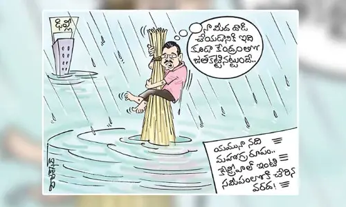 కార్టూన్: ఢిల్లీ ముఖ్యమంత్రి ఇంటిని చుట్టుముట్టిన వరదనీరు (13-07-2023)