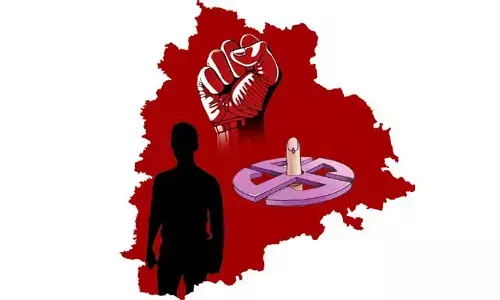 తెలంగాణ పౌర సమాజం మేల్కొండి.. మేల్కొల్పండి!
