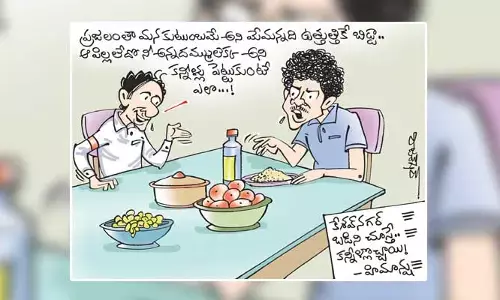 కార్టూన్: కన్నీళ్లు పెట్టుకోవద్దని హిమాన్షుకు కేసీఆర్ సలహా (14-07-2023)