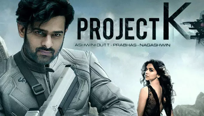 ‘Project K’నుంచి క్రేజీ అప్డేట్.. పూజ చేయించిన టైటిల్ కవర్ పోస్ట్ చేసిన డైరెక్టర్ ‘Project K’నుంచి క్రేజీ అప్డేట్.. పూజ చేయించిన టైటిల్ కవర్ పోస్ట్ చేసిన డైరెక్టర్