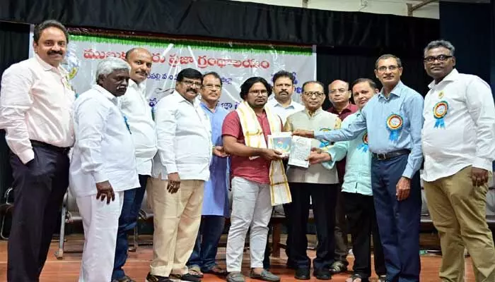 తెలుగు కథకు ముల్కనూరు నీరాజనం తెలుగు కథకు ముల్కనూరు నీరాజనం