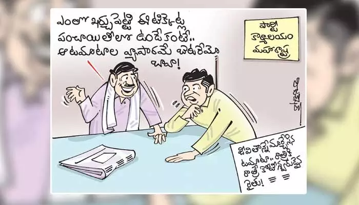 కార్టూన్: రాత్రికి రాత్రే కోటీశ్వరుడైన రైతు (16-07-2023) కార్టూన్: రాత్రికి రాత్రే కోటీశ్వరుడైన రైతు (16-07-2023)