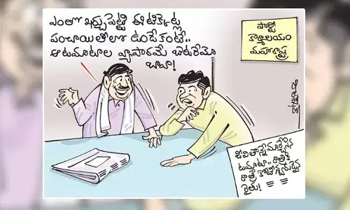 కార్టూన్: రాత్రికి రాత్రే కోటీశ్వరుడైన రైతు (16-07-2023)