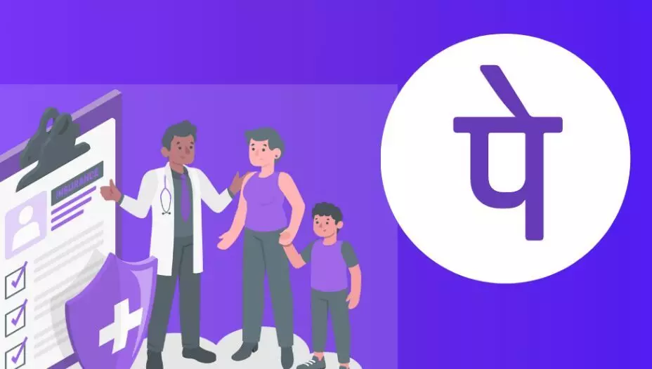 PhonePe health insurance :నెలవారీ చెల్లింపులతో ఫోన్పే ఆరోగ్య బీమా! PhonePe health insurance :నెలవారీ చెల్లింపులతో ఫోన్పే ఆరోగ్య బీమా!