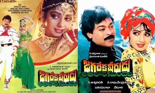 Megastar ఫ్యాన్స్‌కు సూపర్ న్యూస్.. బ్లాక్ బస్టర్ సినిమా రీరిలీజ్!