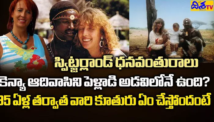 4 ఏళ్ల ప్రేమ.. విషాదంగా ఎలా ముగిసిందంటే..? (వీడియో) 4 ఏళ్ల ప్రేమ.. విషాదంగా ఎలా ముగిసిందంటే..? (వీడియో)