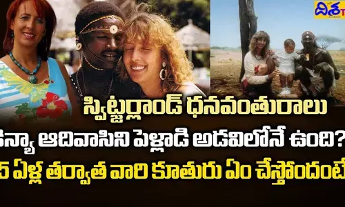 4 ఏళ్ల ప్రేమ.. విషాదంగా ఎలా ముగిసిందంటే..? (వీడియో)