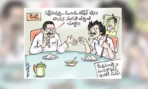 కార్టూన్: కేంద్రమంత్రి మురళి ధరన్ ఇంటికి పవన్ కల్యాణ్ (19-07-2023)