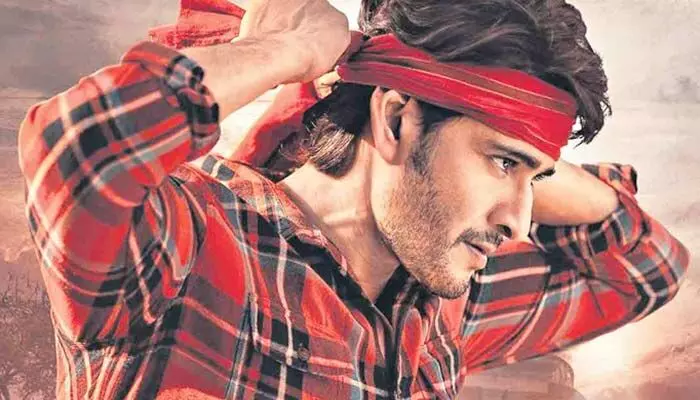 Guntur Kaaram సినిమా నుంచి కొత్త అప్డేట్ Guntur Kaaram సినిమా నుంచి కొత్త అప్డేట్