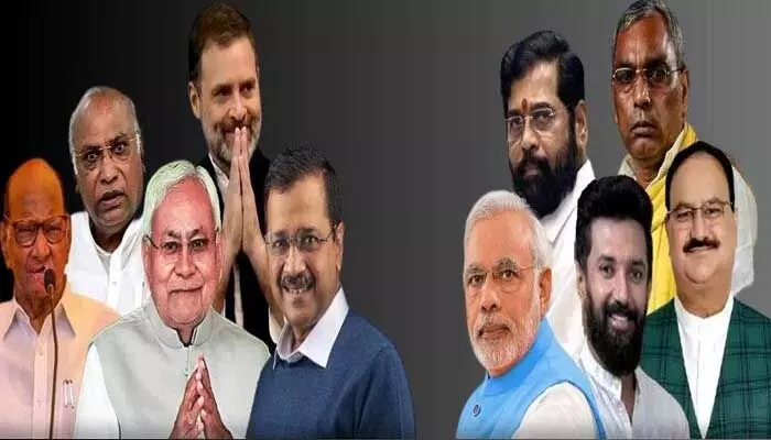 NDA vs I.N.D.I.A: ఎవరిది అవినీతి పరుల సదస్సు! NDA vs I.N.D.I.A: ఎవరిది అవినీతి పరుల సదస్సు!
