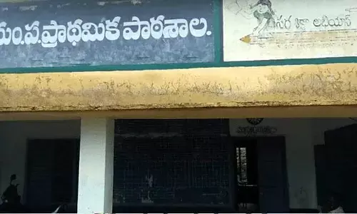 అన్ని ప్రభుత్వ పాఠశాలల కథ.. కన్నీటి పర్యంతమే!