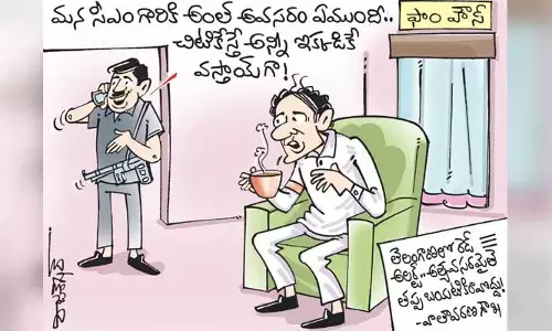 కార్టూన్: వర్షాలపై సీఎం కేసీఆర్ రివ్యూ మీటింగ్ (21-7-2023)