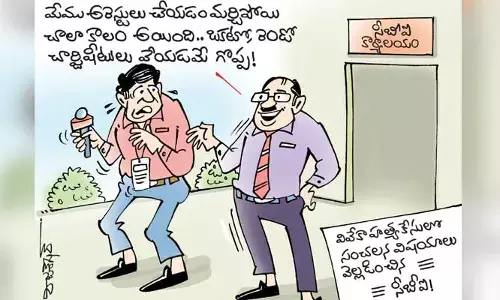 కార్టూన్: వివేకా హత్య కేసులో సంచలన విషయాలు బయటపెట్టిన సీబీఐ (21-7-2023)