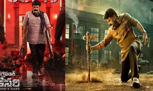 Balakrishna ఫాన్స్‌కు గుడ్ న్యూస్.. ‘Bhagavanth Kesari’ సినిమా రిలీజ్ డేట్ ఫిక్స్