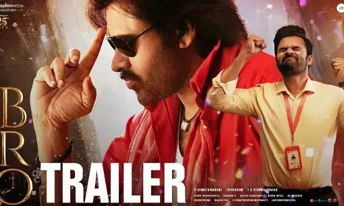 పవన్ బ్రో మూవీ ట్రైలర్ రిలీజ్.. మెగా అభిమానులకు పూనకాలే