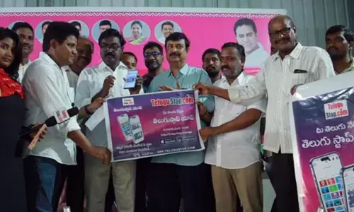 తెలుగుస్టాప్ యాప్ ను ఆవిష్కరించిన మంత్రి పువ్వాడ అజయ్