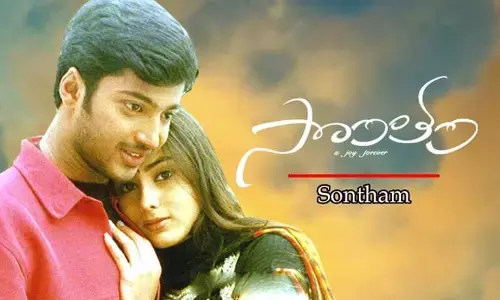 ఆ హీరోతో Namitha ప్రేమాయణం.. డైరెక్టర్‌తో గొడవ అందుకేనా?