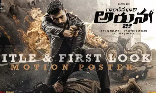 Gandeevadhari Arjuna - Official Teaser  : ‘గాండీవదారి అర్జున’ టీజర్