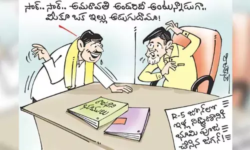 కార్టూన్: ఆర్- 5 జోన్‌లో ఇళ్ల నిర్మాణానికి సీఎం జగన్ భూమి పూజ (24-7-2023)