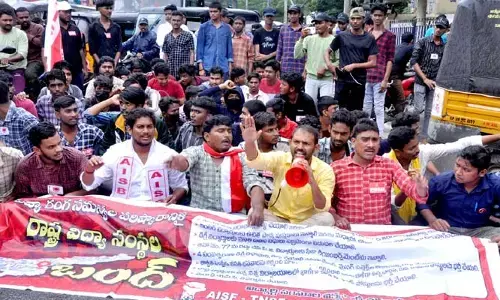 విద్యా సంస్థల బంద్ విజయవంతం