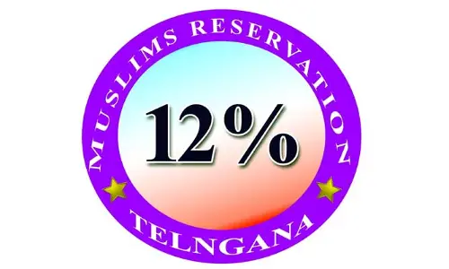 ముస్లిం డిక్లరేషన్ చాహియే!