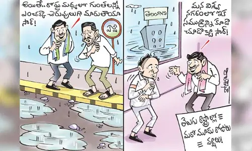 కార్టూన్: తెలుగు రాష్ట్రాల్లో మూడు రోజుల పాటు వర్షాలు (25-7-2023)