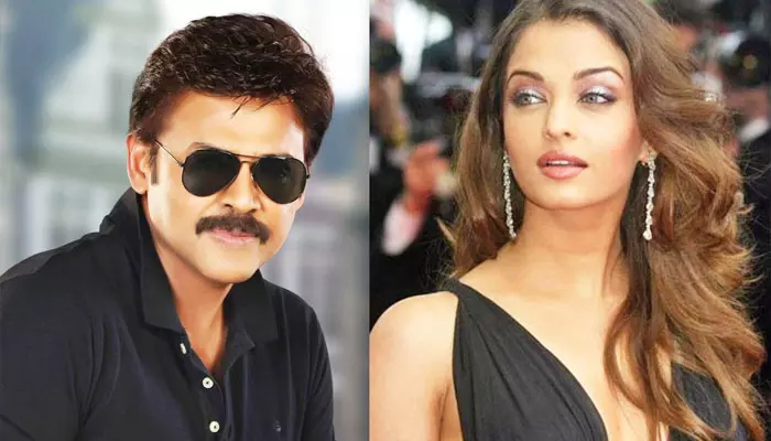 Venkatesh, Aishwarya Rai మధ్య ఇంత పెద్ద గొడవ జరిగిందా?