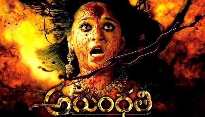 Arundhati సినిమా మిస్ చేసుకున్న స్టార్ హీరోయిన్ ఎవరో తెలుసా? Arundhati సినిమా మిస్ చేసుకున్న స్టార్ హీరోయిన్ ఎవరో తెలుసా?