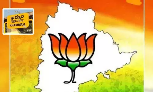 బీజేపీకి కలిసిరాని ఖమ్మం.. వరుసగా మూడోసారీ నిరాశే!
