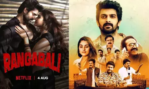 ప్రముఖ ఓటీటీ సంస్థలో ‘Rangabali’.. స్ట్రీమింగ్ ఎప్పుడంటే..?