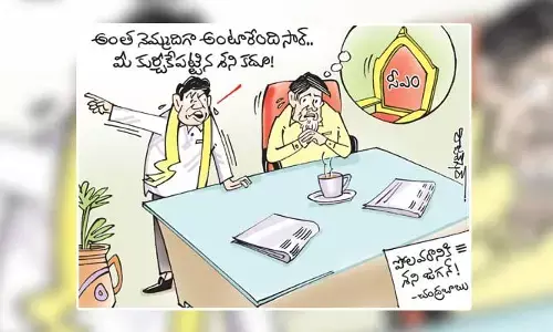 కార్టూన్: పోలవరం ప్రాజెక్టుకు పట్టిన శని సీఎం జగన్: చంద్రబాబు (28-07-2023)