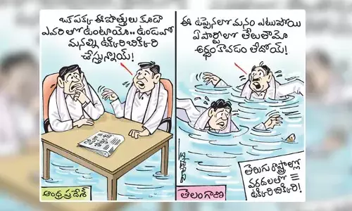 Cartoon: వరదలపై తెలుగు రాష్ట్రాల నేతల రియాక్షన్ (29-07-2023)