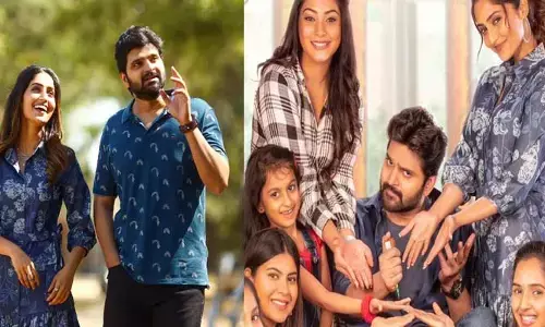 Samajavaragamana:  ఓటీటీలోనూ దూసుకుపోతున్న ‘సామజవరగమన’