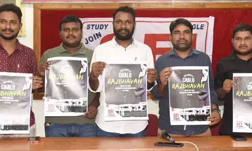 నూతన విద్యావిధానం-2020 రద్దు చేయాలి.. ఎస్ఎఫ్ఐ రాష్ట్ర కమిటీ డిమాండ్