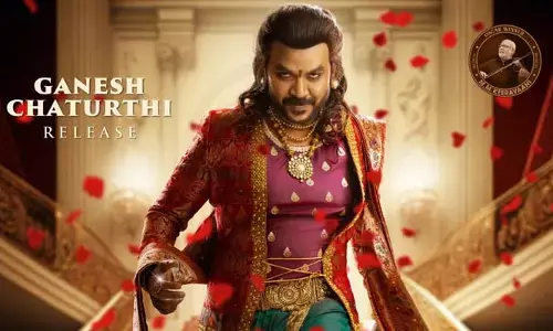 లారెన్స్ ముఖంలో ఉట్టిపడుతున్న రాజసం.. ‘Chandramukhi-2’నుంచి ఫస్ట్‌ లుక్‌ పోస్టర్‌