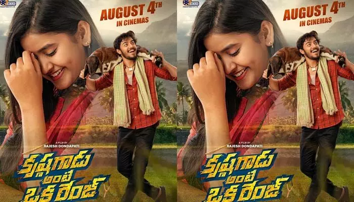 ఈ వారం ఓటీటీలో విడుదలయ్యే కన్నడ, హిందీ సినిమాలు ఇవే ఈ వారం ఓటీటీలో విడుదలయ్యే కన్నడ, హిందీ సినిమాలు ఇవే