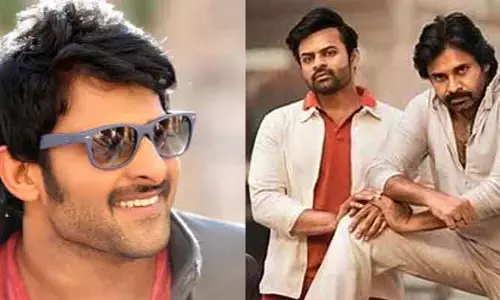 పవన్ కల్యాణ్ BRO సినిమా చూసిన రెబల్ స్టార్ ప్రభాస్ (వీడియో)