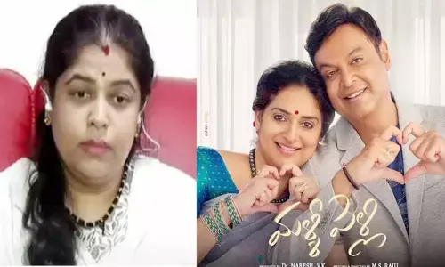 నరేశ్ మూడో భార్యకు షాకిచ్చిన కోర్టు.. ఆ విషయంలో జోక్యం చేసుకోలేమని కామెంట్!