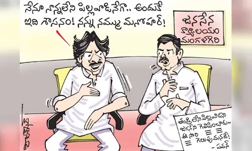 జనసేన చీఫ్ పవన్ కల్యాణ్, నాదెండ్ల మనోహర్ కార్టూన్ (2-8-2023)