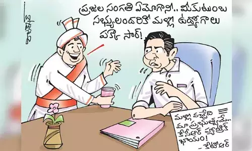 కార్టూన్: తెలంగాణలో మళ్లీ వచ్చేది బీఆర్ఎస్ ప్రభుత్వమే: కేటీఆర్ (2-8-2023)
