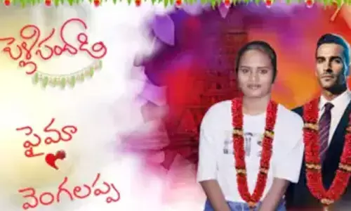 ‘లవ్ బ్రేకప్’ అనే పోస్ట్‌తో ప్రియుడికి షాకిచ్చిన ఫైమా.. ఏకంగా పెళ్లి ఫ్లెక్సీ ఫొటోతో దర్శనమిచ్చిందిగా!