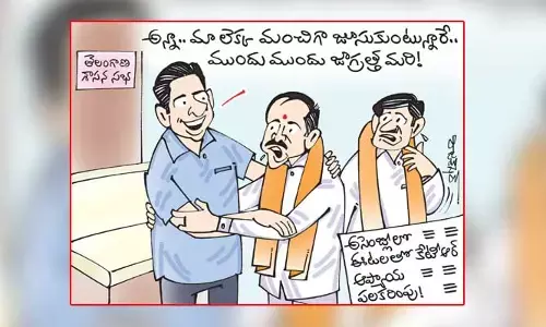 కార్టూన్ : అసెంబ్లీ సమావేశాల వేళ ఈటలతో కేటీఆర్ ఆత్మీయ పలకరింపు (03-08-2023)