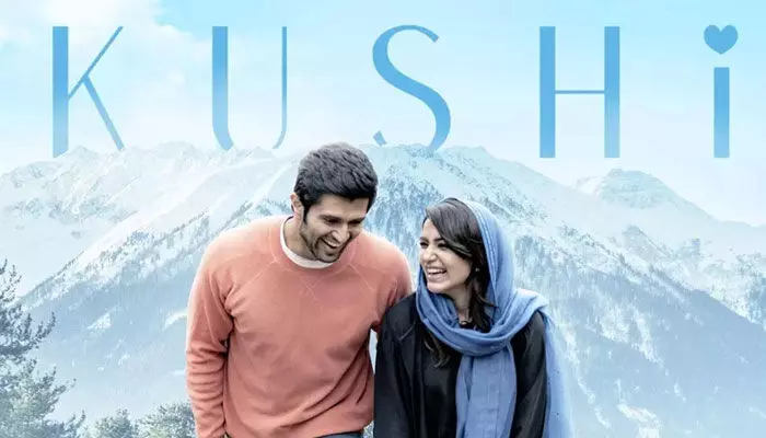 Kushi Trailer  : సమంత ‘ఖుషి’ ట్రైలర్‌పై విజయ్ దేవరకొండ ఇంట్రెస్టింగ్ ట్వీట్