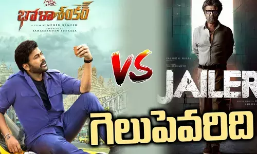 మెగాస్టార్ VS సూపర్ స్టార్.. బరిలో గెలిచేదెవరు!