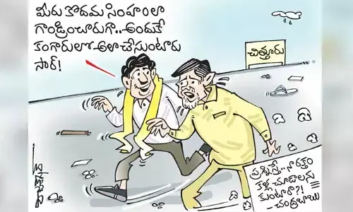 టీడీపీ అధ్యక్షుడు, ఏపీ మాజీ సీఎం నారా చంద్రబాబు కార్టూన్ (5-8-2023)