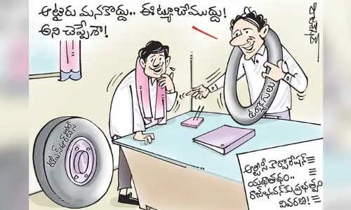 కార్టూన్: RTC బిల్లుపై రాజ్ భవన్‌కు ప్రభుత్వం క్లారిటీ (5-8-2023)