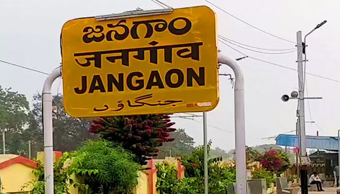 జనగామ రైల్వే స్టేషన్ అభివృద్ధి పనులకు శంకుస్థాపన.. హాజరైన ఎంపీ కోమటిరెడ్డి వెంకటరెడ్డి జనగామ రైల్వే స్టేషన్ అభివృద్ధి పనులకు శంకుస్థాపన.. హాజరైన ఎంపీ కోమటిరెడ్డి వెంకటరెడ్డి