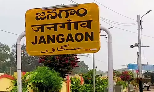 జనగామ రైల్వే స్టేషన్ అభివృద్ధి పనులకు శంకుస్థాపన.. హాజరైన ఎంపీ కోమటిరెడ్డి వెంకటరెడ్డి