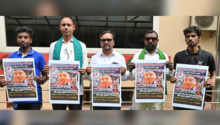 ఈ నెల 9 నుంచి 14వరకు నిరసనలు.. తెలంగాణ గిరిజన సంఘం ఈ నెల 9 నుంచి 14వరకు నిరసనలు.. తెలంగాణ గిరిజన సంఘం